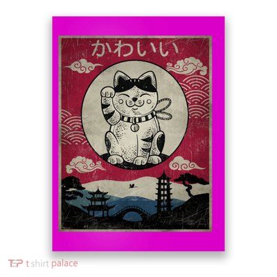Kawaii Cat Japanese Poster
