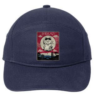 Kawaii Cat Japanese 7-Panel Snapback Hat