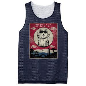 Kawaii Cat Japanese Mesh Reversible Basketball Jersey Tank