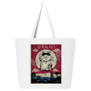 Kawaii Cat Japanese 25L Jumbo Tote