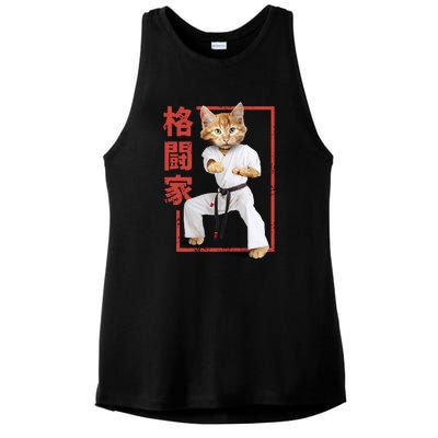 Karate Cat Ladies PosiCharge Tri-Blend Wicking Tank