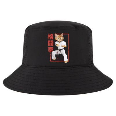 Karate Cat Cool Comfort Performance Bucket Hat