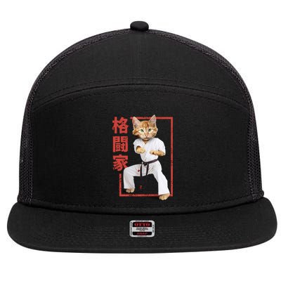 Karate Cat 7 Panel Mesh Trucker Snapback Hat