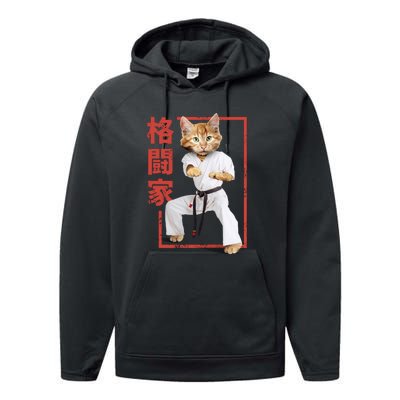 Karate Cat Performance Fleece Hoodie