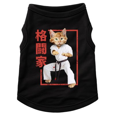 Karate Cat Doggie Tank