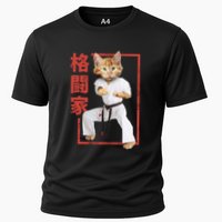 Karate Cat Cooling Performance Crew T-Shirt