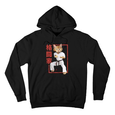 Karate Cat Hoodie