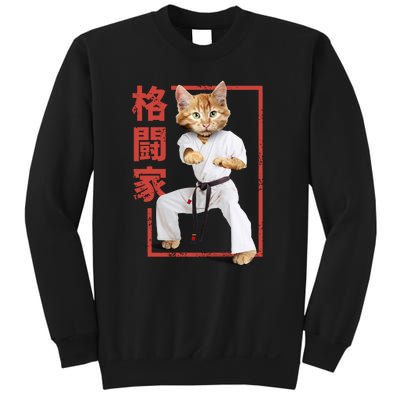 Karate Cat Sweatshirt