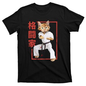 Karate Cat T-Shirt