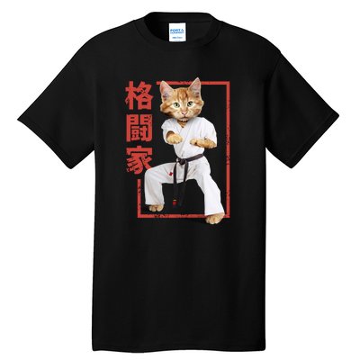 Karate Cat Tall T-Shirt