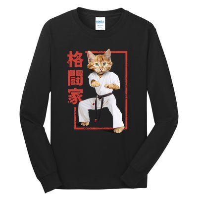 Karate Cat Tall Long Sleeve T-Shirt