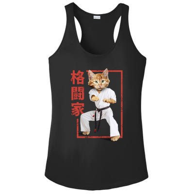 Karate Cat Ladies PosiCharge Competitor Racerback Tank