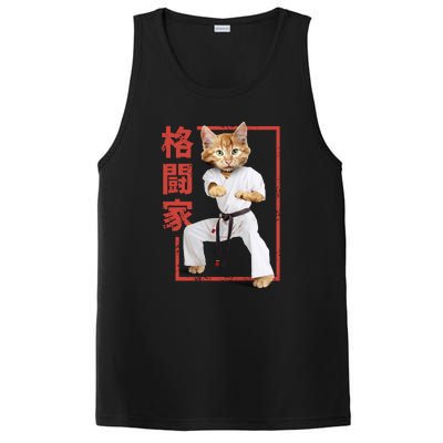 Karate Cat PosiCharge Competitor Tank