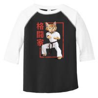 Karate Cat Toddler Fine Jersey T-Shirt