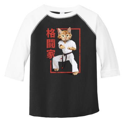 Karate Cat Toddler Fine Jersey T-Shirt