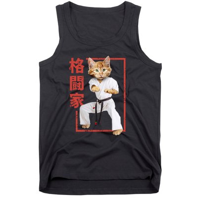 Karate Cat Tank Top