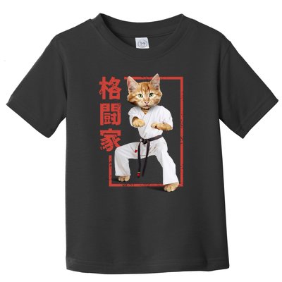 Karate Cat Toddler T-Shirt