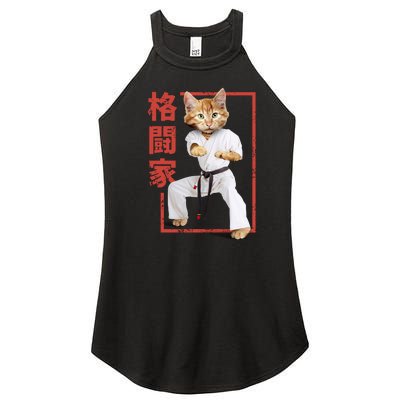 Karate Cat Women’s Perfect Tri Rocker Tank