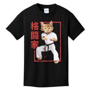 Karate Cat Kids T-Shirt