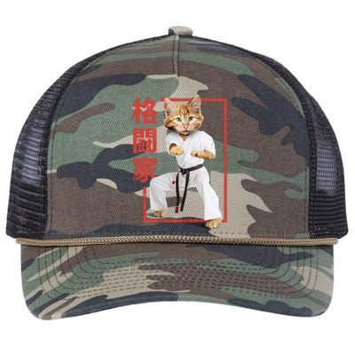 Karate Cat Retro Rope Trucker Hat Cap