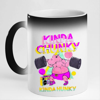 Kinda Chunky Kinda Hunky And Body Building Gym 11oz Black Color Changing Mug