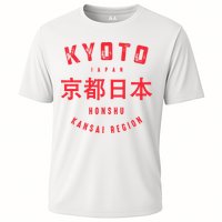 Kyoto City Kansai Region Japan Vintage Performance Shirt