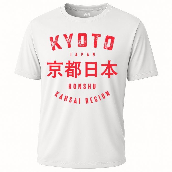 Kyoto City Kansai Region Japan Vintage Performance Shirt