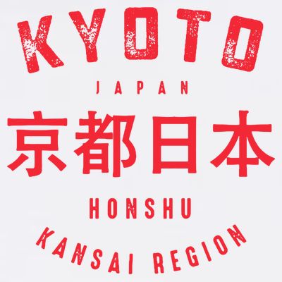 Kyoto City Kansai Region Japan Vintage T-Shirt