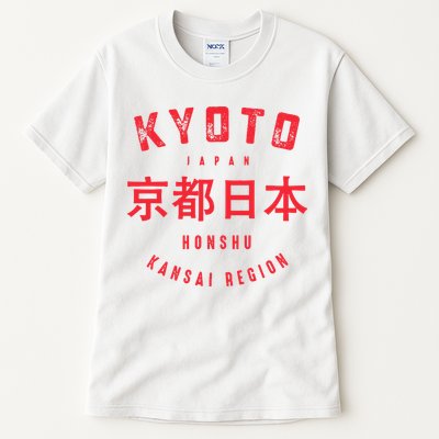 Kyoto City Kansai Region Japan Vintage Tall T-Shirt