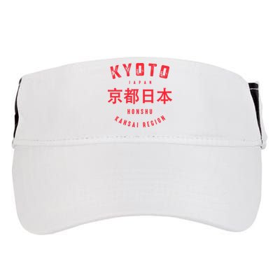 Kyoto City Kansai Region Japan Vintage Adult Drive Performance Visor