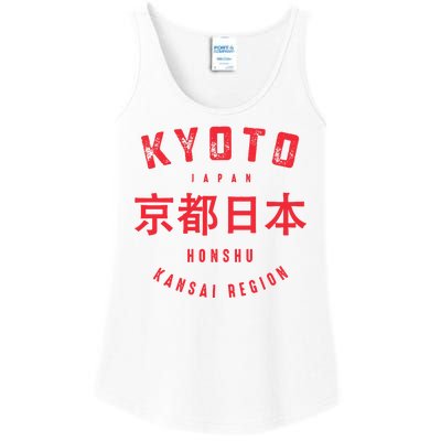 Kyoto City Kansai Region Japan Vintage Ladies Essential Tank