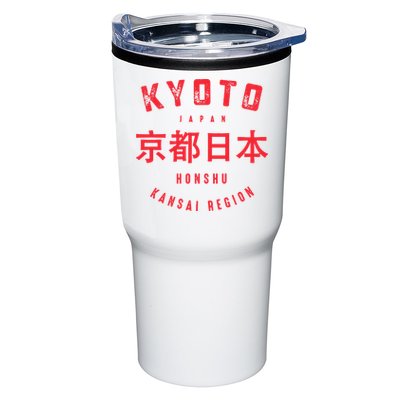 Kyoto City Kansai Region Japan Vintage Tumbler