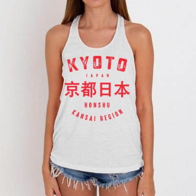 Kyoto City Kansai Region Japan Vintage Women's Knotted Racerback Tank