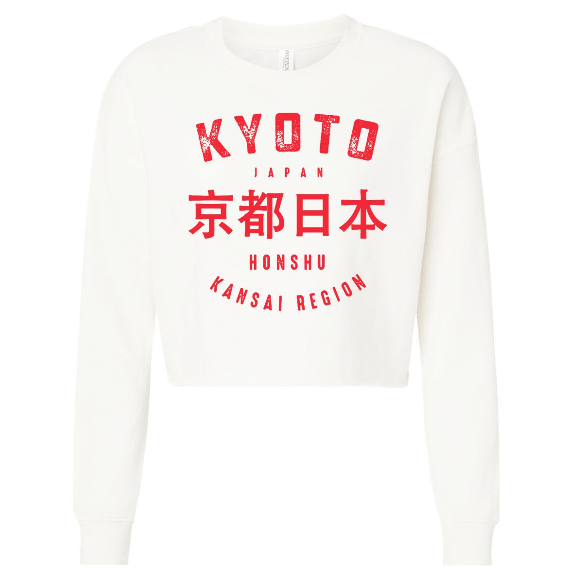 Kyoto City Kansai Region Japan Vintage Cropped Pullover Crew