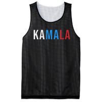 Kamala Comma La Mesh Reversible Basketball Jersey Tank