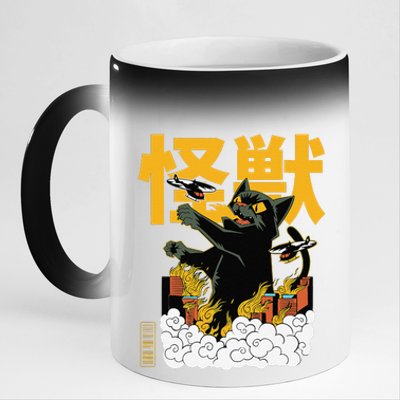 Kaiju Cat Monster Movie Attack Japanese Retro Comic Manga 11oz Black Color Changing Mug