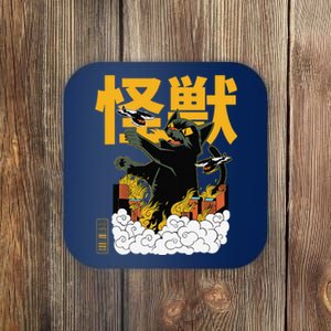 Kaiju Cat Monster Movie Attack Japanese Retro Comic Manga Coaster