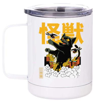 Kaiju Cat Monster Movie Attack Japanese Retro Comic Manga 12 oz Stainless Steel Tumbler Cup