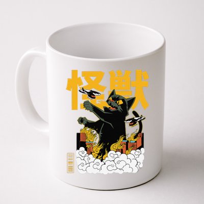 Kaiju Cat Monster Movie Attack Japanese Retro Comic Manga Coffee Mug