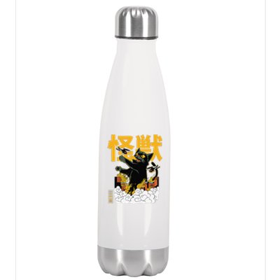 Kaiju Cat Monster Movie Attack Japanese Retro Comic Manga Stainless Steel Insulated Water Bottle