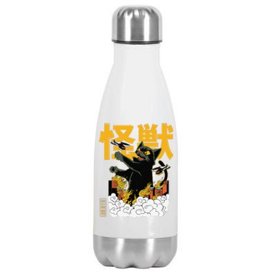 Kaiju Cat Monster Movie Attack Japanese Retro Comic Manga Stainless Steel Insulated Water Bottle