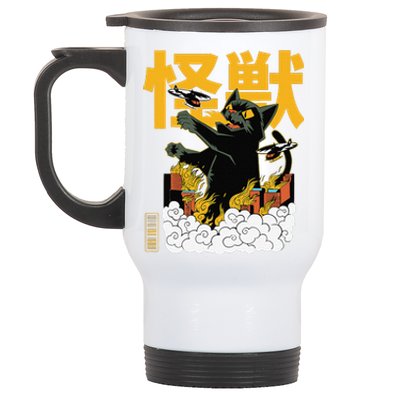 Kaiju Cat Monster Movie Attack Japanese Retro Comic Manga Stainless Steel Travel Mug