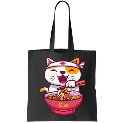 Kawaki Cat Ramen Anime Cartoon Bag