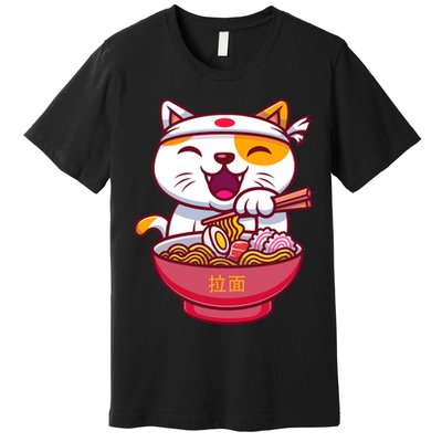 Kawaki Cat Ramen Anime Cartoon Premium T-Shirt
