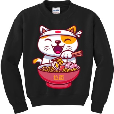 Kawaki Cat Ramen Anime Cartoon Kids Sweatshirt