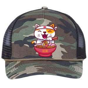 Kawaki Cat Ramen Anime Cartoon Retro Rope Trucker Hat Cap