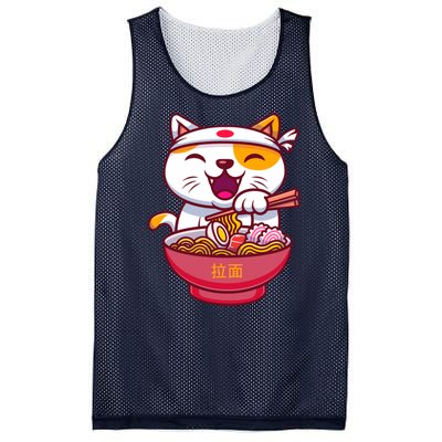 Kawaki Cat Ramen Anime Cartoon Mesh Reversible Basketball Jersey Tank