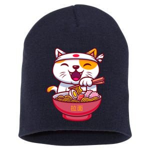 Kawaki Cat Ramen Anime Cartoon Short Acrylic Beanie