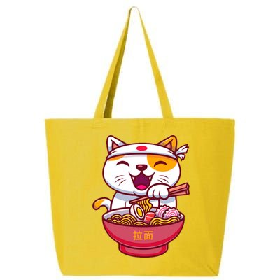Kawaki Cat Ramen Anime Cartoon 25L Jumbo Tote