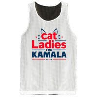 Kamala Cat Typography Funny Cat Ladies For Kamala Cat Lettering Positive Funny Mesh Reversible Basketball Jersey Tank